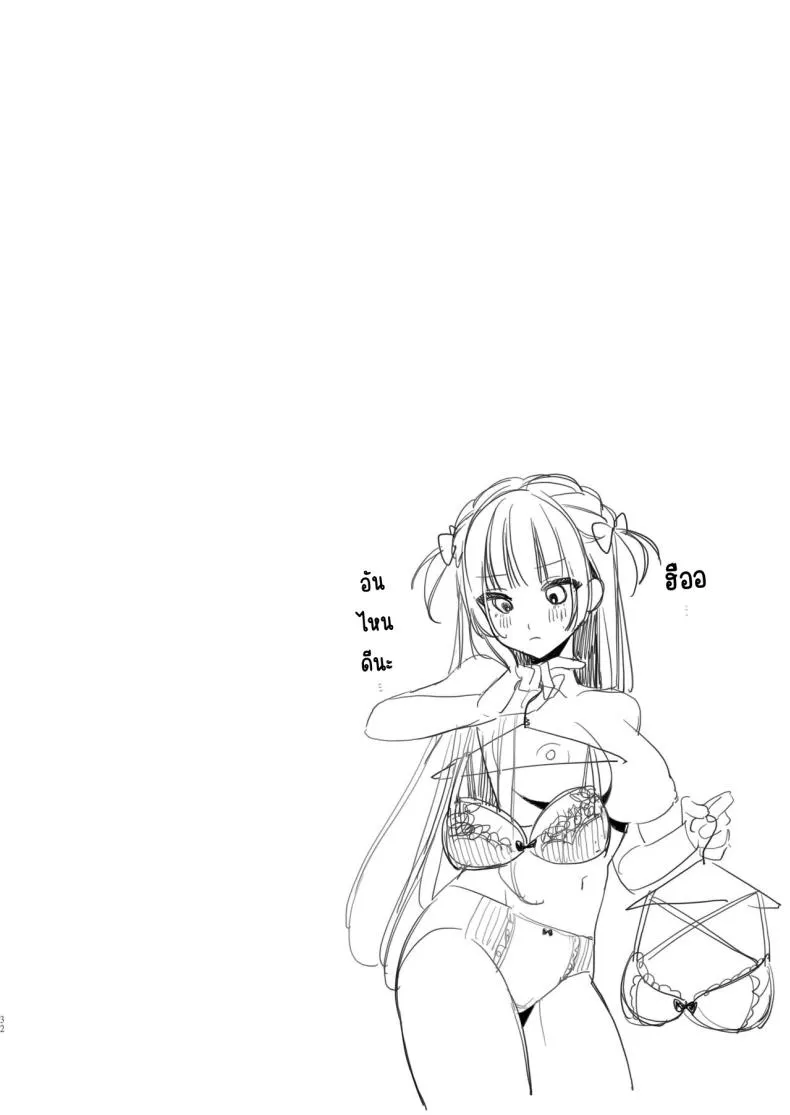 [Waraiwari Gyoza] Vtuber na Kanojo, Zecchou Ecchi Nama Haishin Number 31 