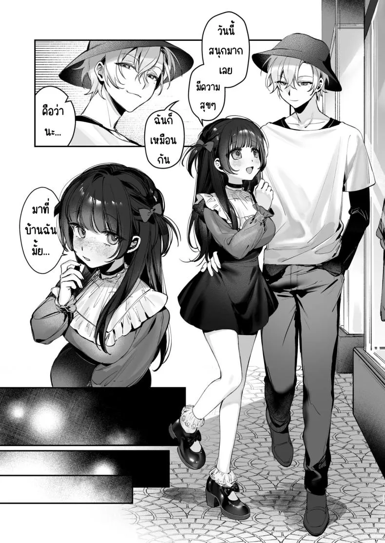 [Waraiwari Gyoza] Vtuber na Kanojo, Zecchou Ecchi Nama Haishin Number 32 