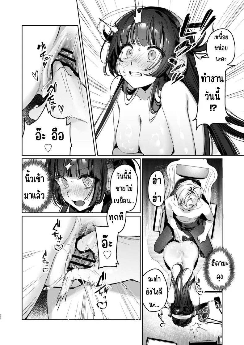 [Waraiwari Gyoza] Vtuber na Kanojo, Zecchou Ecchi Nama Haishin Number 37 