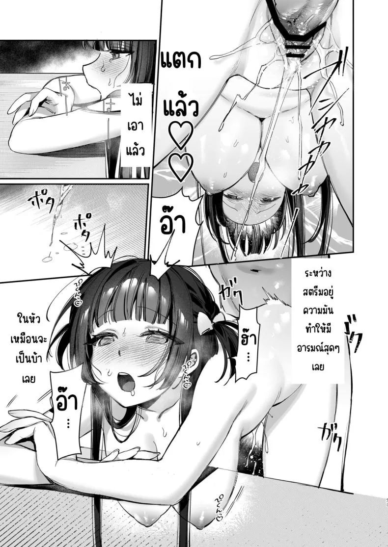 [Waraiwari Gyoza] Vtuber na Kanojo, Zecchou Ecchi Nama Haishin Number 50 