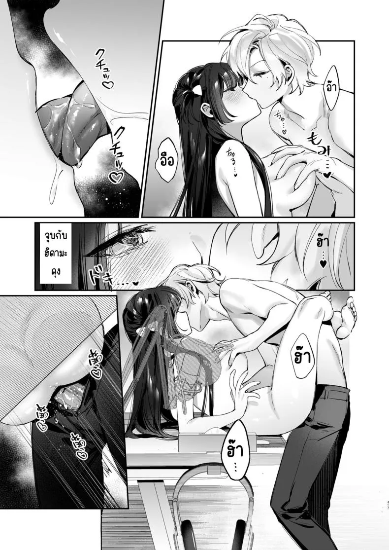 [Waraiwari Gyoza] Vtuber na Kanojo, Zecchou Ecchi Nama Haishin Number 52 