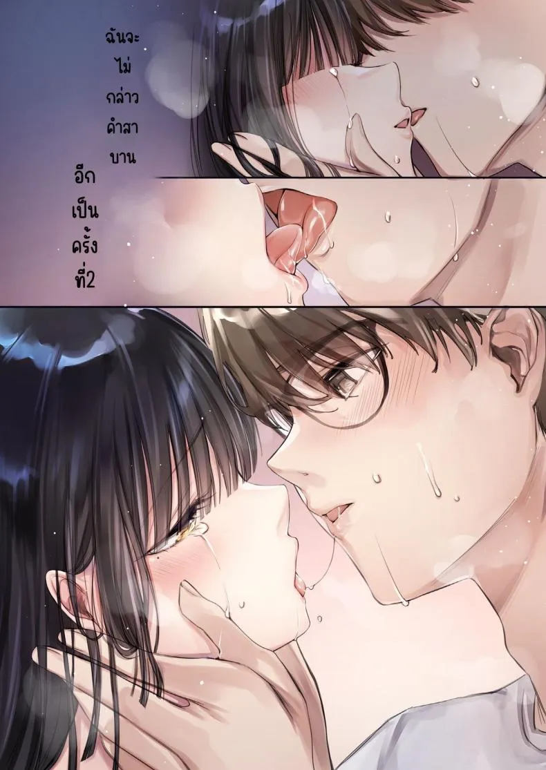 [Wataboushi (Yukibuster Z)] Irui Konintan Seiya Number 5 