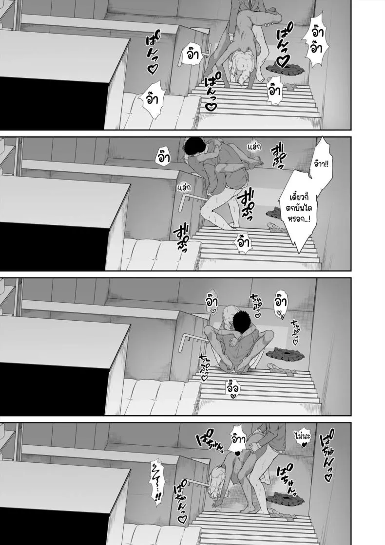 [XMaruBox] Mei-chan is a Gal Bitch Number 47 