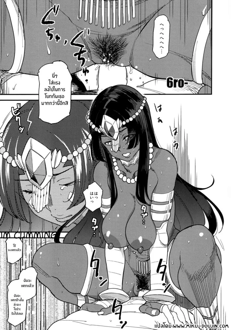 [YOMOTHUHIRASAKA (ro-)] Underground Adult Entertainment Chaldea Round (Fate Grand Order) Number 1 