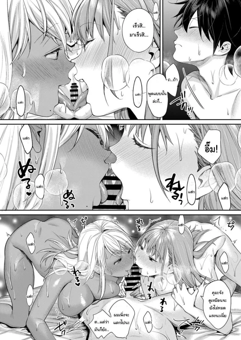 [Yakiniku Teikoku (MGMEE)] Shirokuro Kanojo ga Dekita Riyuu Number 21 