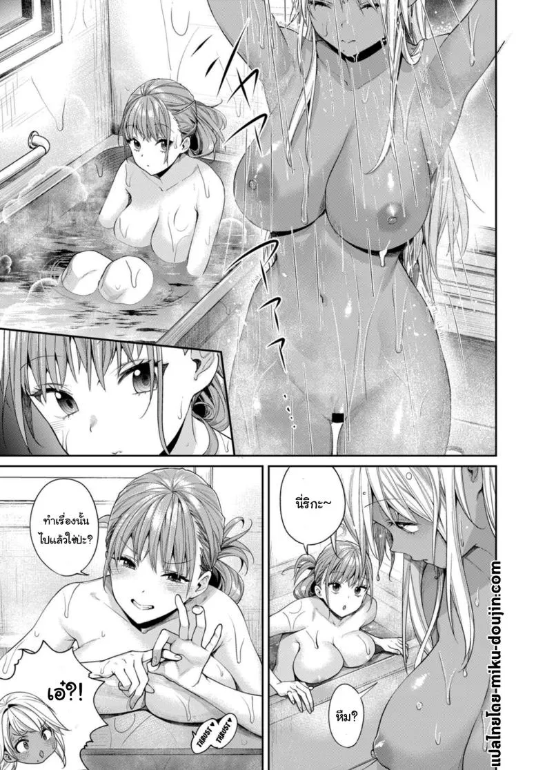 [Yakiniku Teikoku (MGMEE)] Shirokuro Kanojo ga Dekita Riyuu Number 2 
