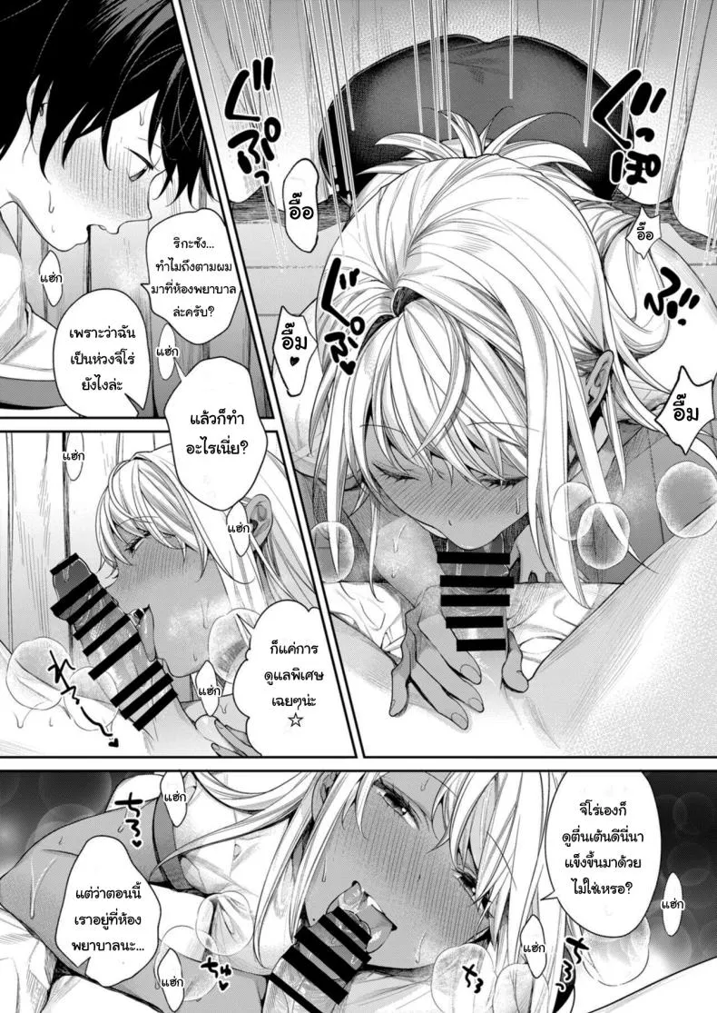 [Yakiniku Teikoku (MGMEE)] Shirokuro Kanojo ga Dekita Riyuu Number 5 