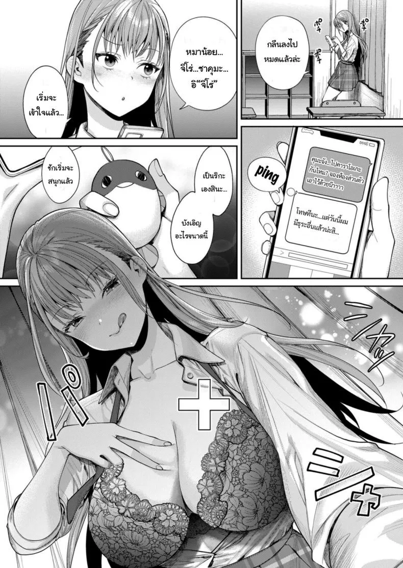 [Yakiniku Teikoku (MGMEE)] Shirokuro Kanojo ga Dekita Riyuu Number 7 