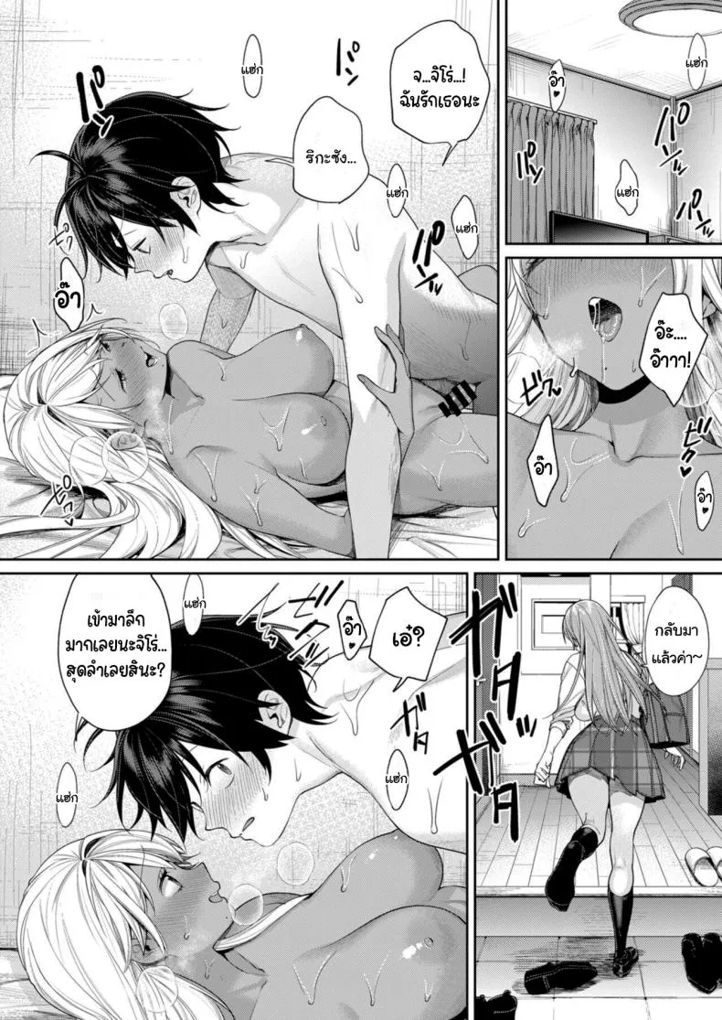 [Yakiniku Teikoku (MGMEE)] Shirokuro Kanojo ga Dekita Riyuu Number 9 