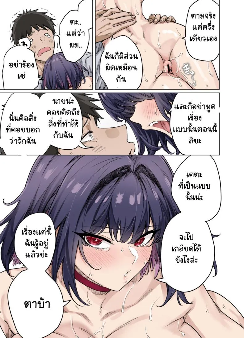 [Yakitomato] Seijin Muke Tsundere-chan Shinchoku Houkoku COLOR Number 47 