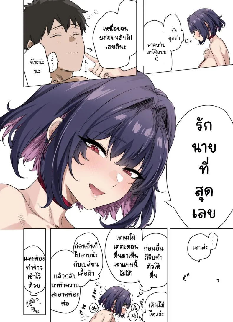 [Yakitomato] Seijin Muke Tsundere-chan Shinchoku Houkoku COLOR Number 63 