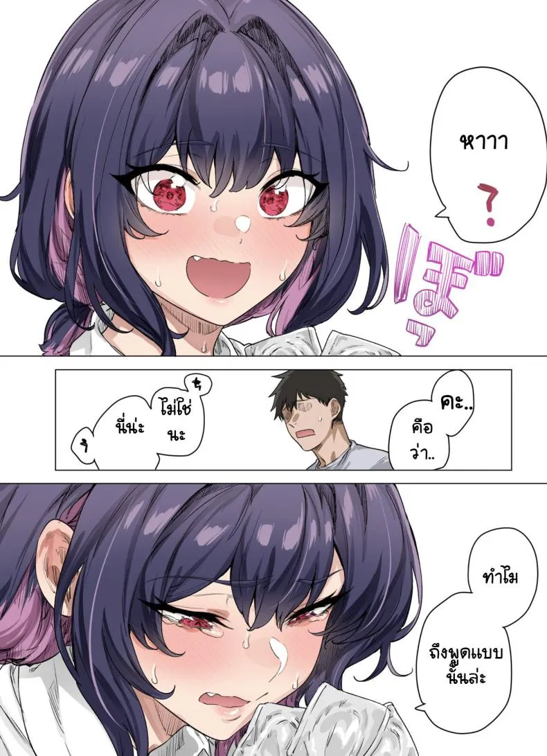 [Yakitomato] Seijin Muke Tsundere-chan Shinchoku Houkoku COLOR Number 65 
