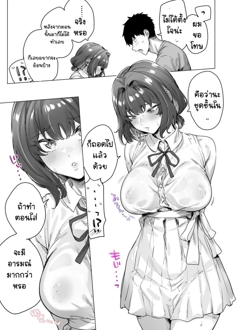 [Yakitomato] Seijin Muke Tsundere-chan Shinchoku Houkoku COLOR Number 66 