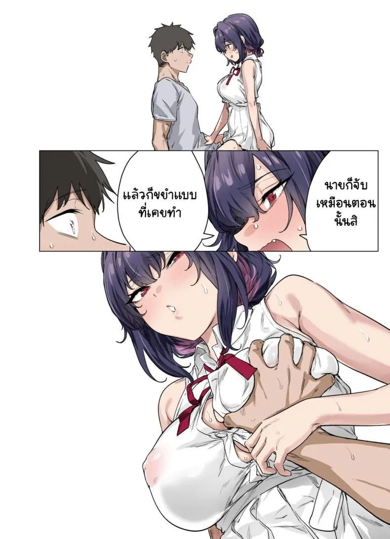 [Yakitomato] Seijin Muke Tsundere-chan Shinchoku Houkoku COLOR Number 67 
