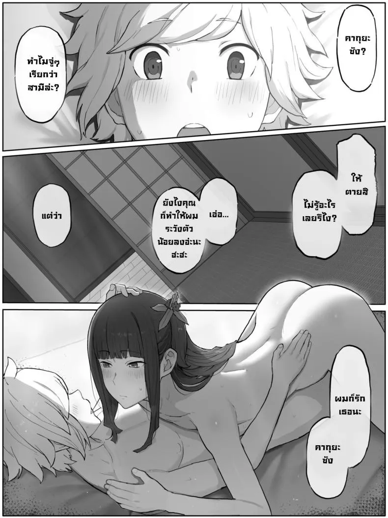 [Yamada Rimuru] Toki o Wataru Jester Kaguya (Dungeon ni Deai o Motomeru no wa Machigatteiru Darou ka) Number 17 