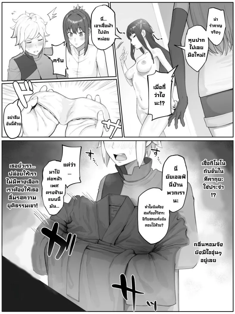 [Yamada Rimuru] Toki o Wataru Jester Kaguya (Dungeon ni Deai o Motomeru no wa Machigatteiru Darou ka) Number 4 