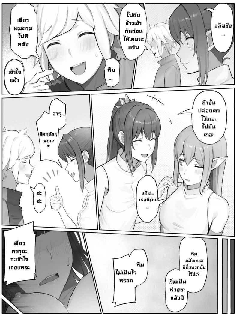 [Yamada Rimuru] Toki o Wataru Jester Kaguya (Dungeon ni Deai o Motomeru no wa Machigatteiru Darou ka) Number 5 