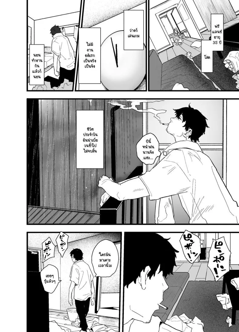 [Yamakon-ya (Yamakonbu)] Iede Shite Uchi ni Kita Beit no Kouhai ga Erosugita node Number 10 