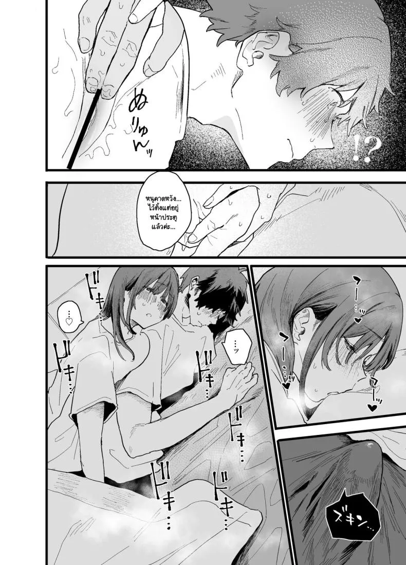 [Yamakon-ya (Yamakonbu)] Iede Shite Uchi ni Kita Beit no Kouhai ga Erosugita node Number 18 