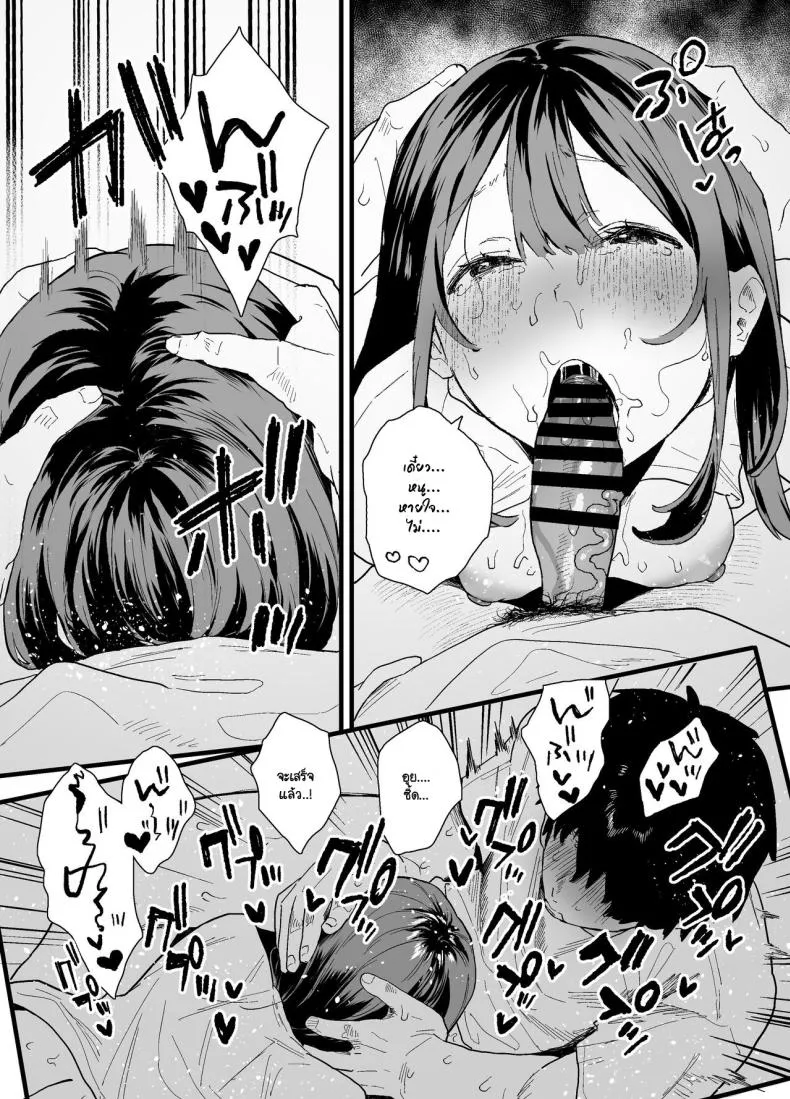 [Yamakon-ya (Yamakonbu)] Iede Shite Uchi ni Kita Beit no Kouhai ga Erosugita node Number 23 