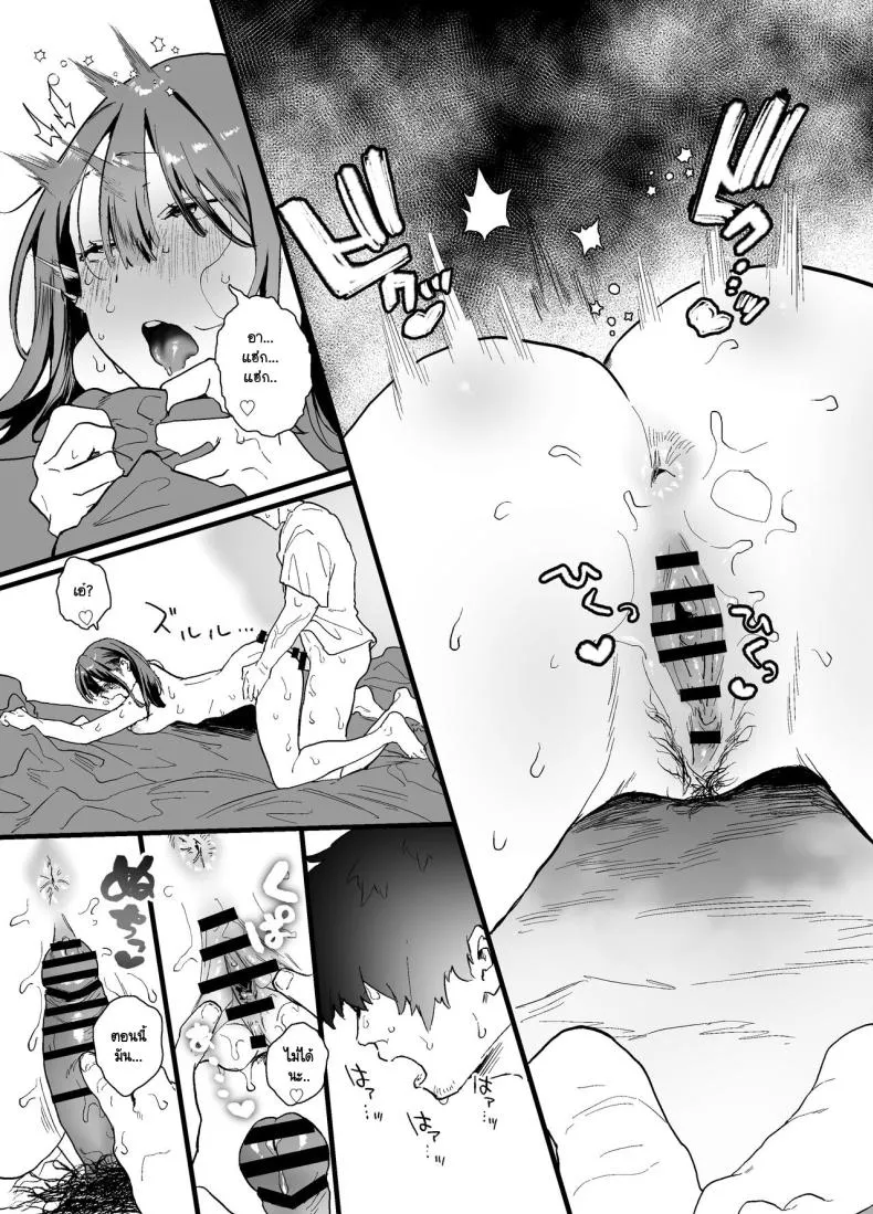 [Yamakon-ya (Yamakonbu)] Iede Shite Uchi ni Kita Beit no Kouhai ga Erosugita node Number 35 