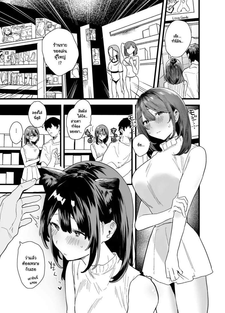 [Yamakon-ya (Yamakonbu)] Iede Shite Uchi ni Kita Beit no Kouhai ga Erosugita node Number 51 