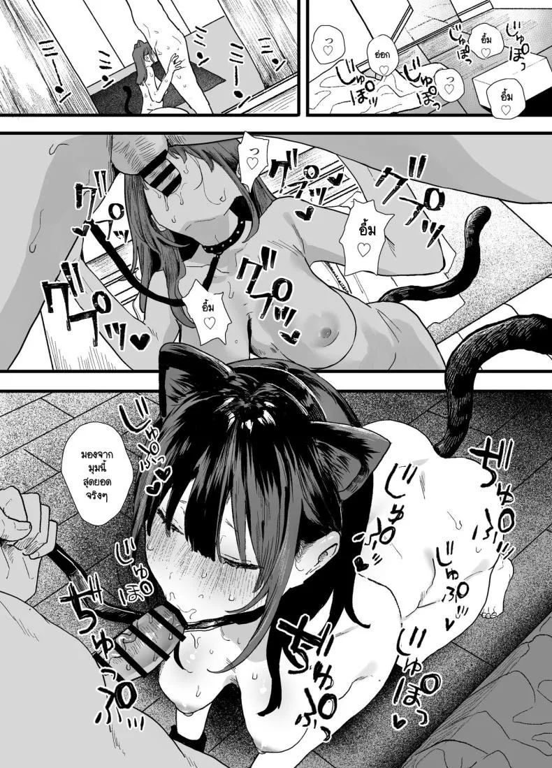 [Yamakon-ya (Yamakonbu)] Iede Shite Uchi ni Kita Beit no Kouhai ga Erosugita node Number 54 