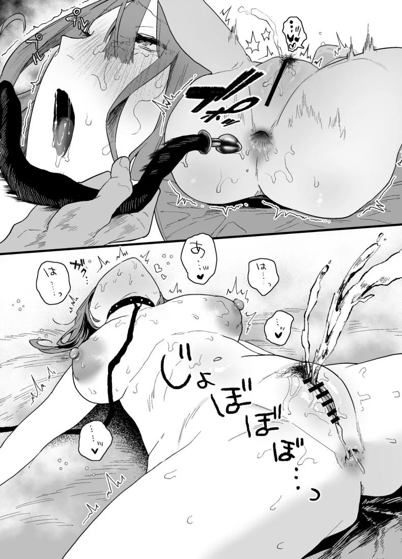 [Yamakon-ya (Yamakonbu)] Iede Shite Uchi ni Kita Beit no Kouhai ga Erosugita node Number 61 