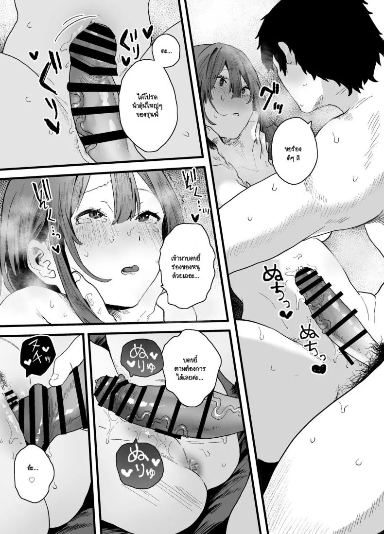 [Yamakon-ya (Yamakonbu)] Iede Shite Uchi ni Kita Beit no Kouhai ga Erosugita node Number 63 