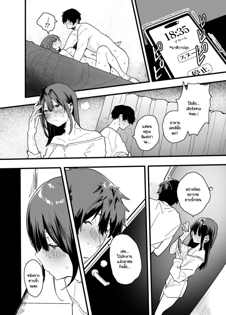 [Yamakon-ya (Yamakonbu)] Iede Shite Uchi ni Kita Beit no Kouhai ga Erosugita node Number 64 