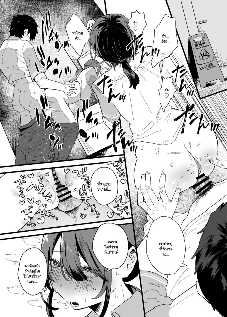 [Yamakon-ya (Yamakonbu)] Iede Shite Uchi ni Kita Beit no Kouhai ga Erosugita node Number 68 
