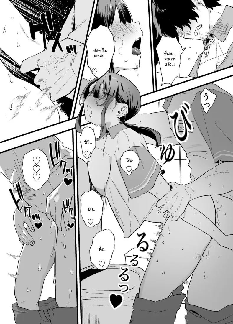 [Yamakon-ya (Yamakonbu)] Iede Shite Uchi ni Kita Beit no Kouhai ga Erosugita node Number 70 