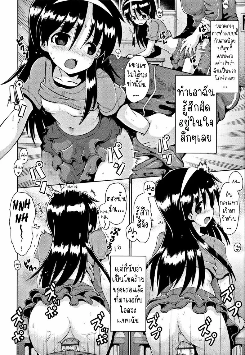 [Yaminabe] Imprinting Number 22 