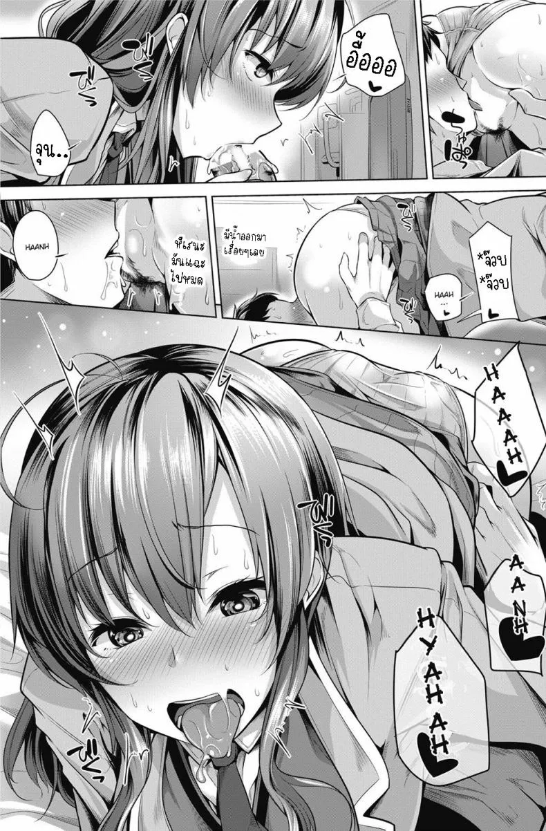 [Yoshida] Ore ga Jibun ni Jishin ga Motenaku Natta no wa Sore wa Sore wa Fukai Riyuu ga Atte da na A Deep Reason for Me to Have Confidence in Myself Number 9 
