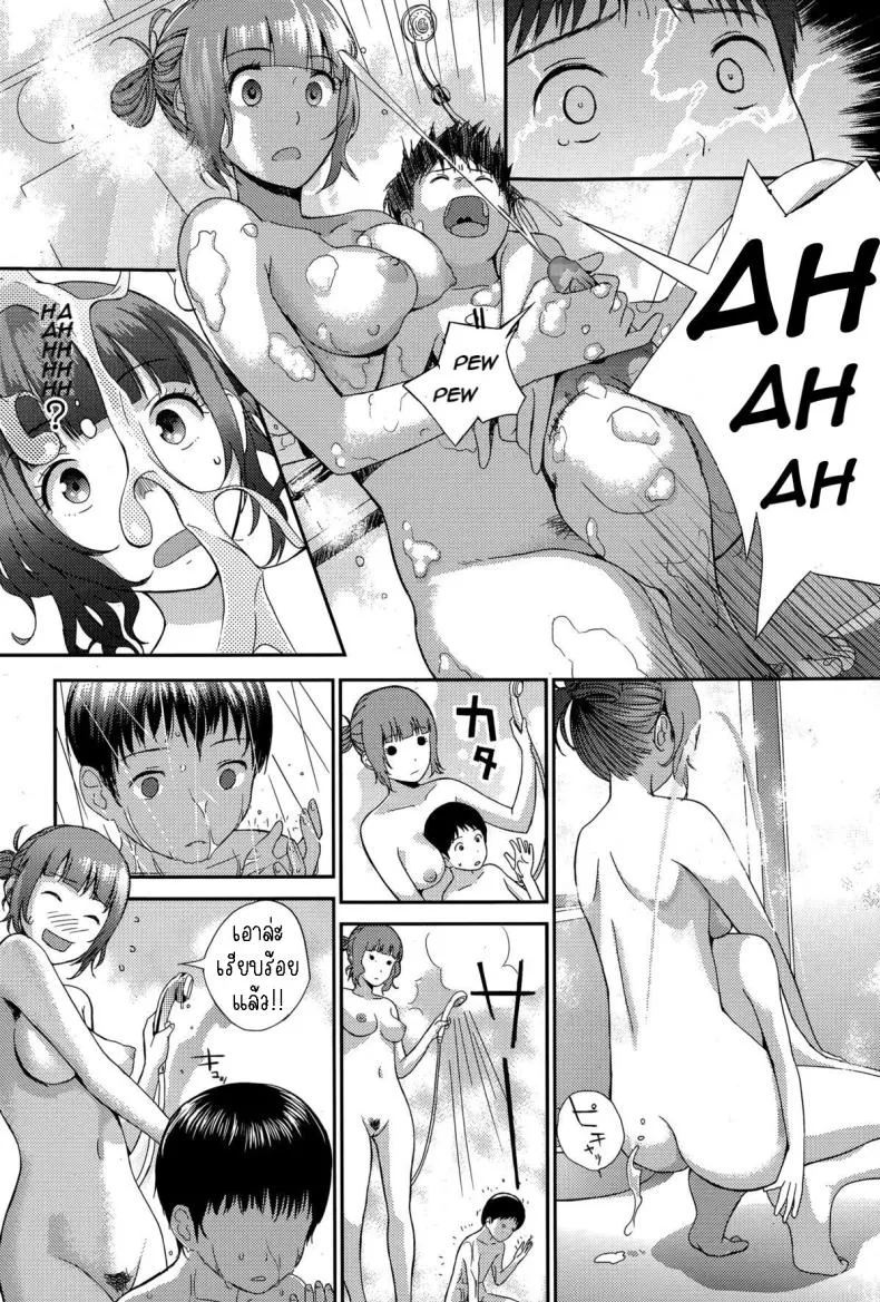 [Yoshida Tobio] Onee-chan to Issho Together with Onee-chan Number 6 