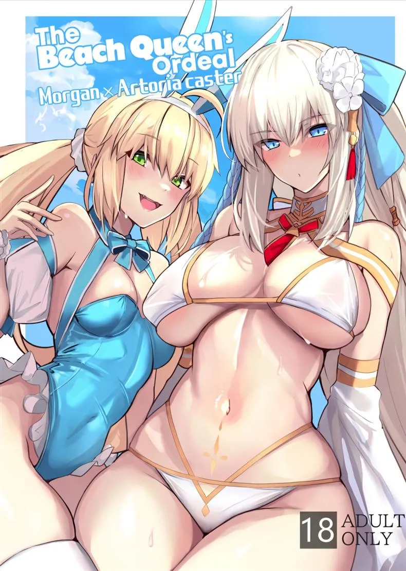 [Yurutto Pocket (Untue)] Suihi-sama no Junan The Beach Queen's Ordeal (Fate Grand Order) Number 1 