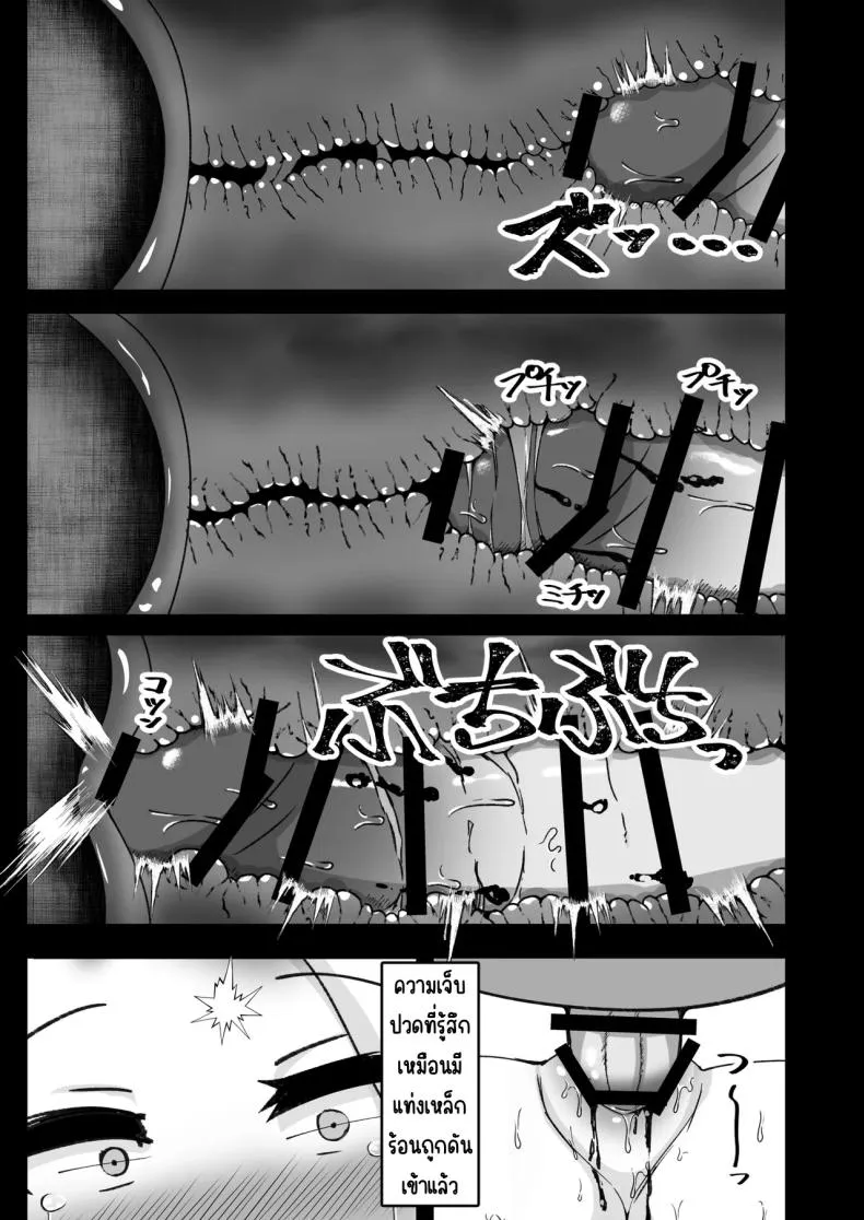 [Yuukyuu Hetansuki (Mamiyahara Hitoshige)] Eden Jouyaku no Uragawa de. (Blue Archive) Number 14 