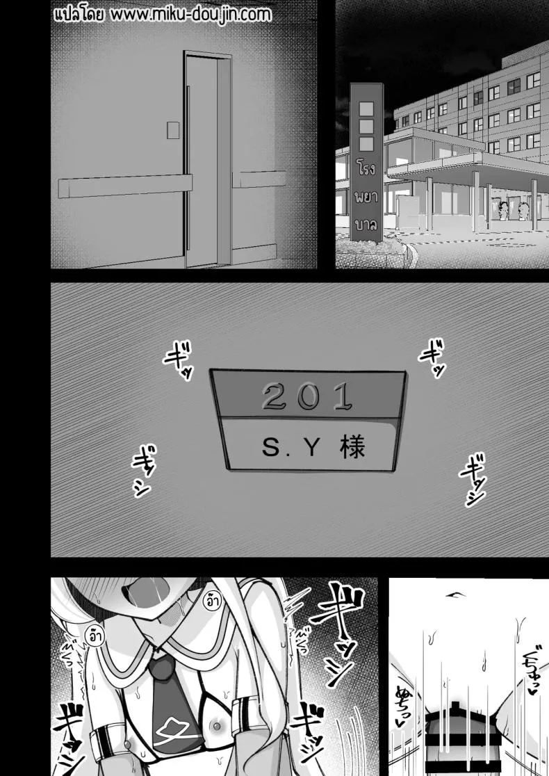 [Yuukyuu Hetansuki (Mamiyahara Hitoshige)] Eden Jouyaku no Uragawa de. (Blue Archive) Number 3 