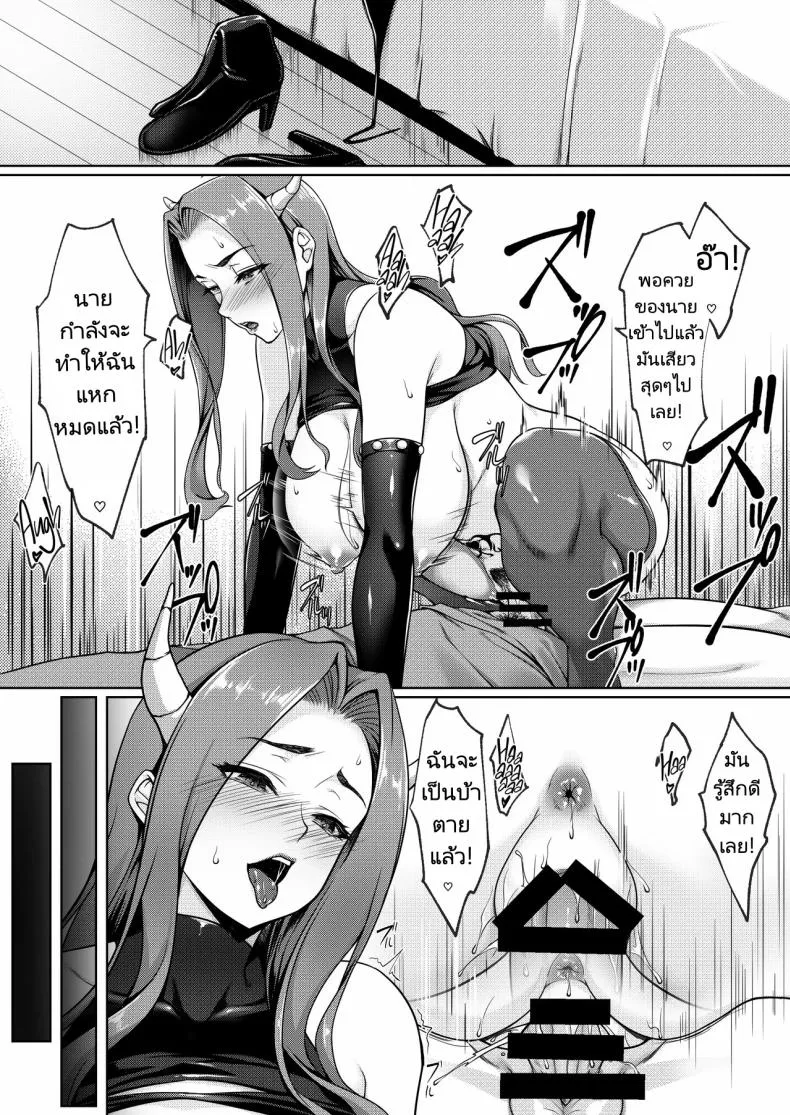[Yuuriko] Cosplay Shiteiru Toki wa Hitozuma de wa Arimasen Number 57 