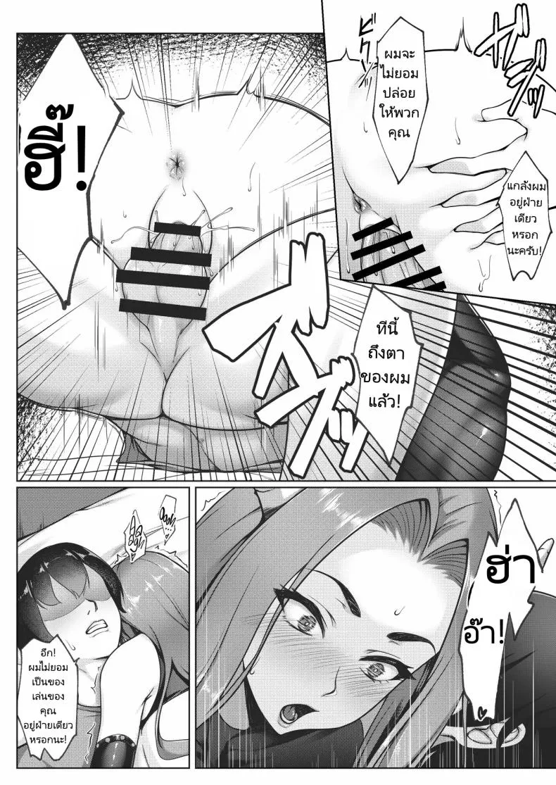 [Yuuriko] Cosplay Shiteiru Toki wa Hitozuma de wa Arimasen Number 60 