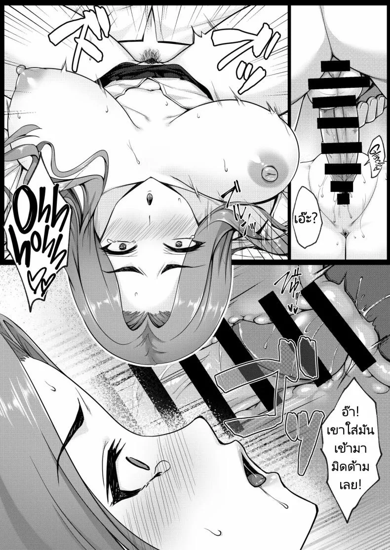 [Yuuriko] Cosplay Shiteiru Toki wa Hitozuma de wa Arimasen Number 76 