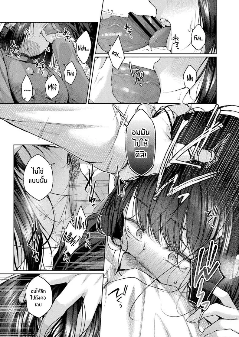 [Yuzuto Sen] Kujira no Uta Whale Song (COMIC Reboot Vol ) Number 11 