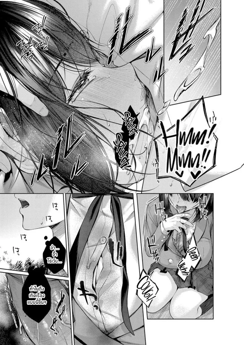 [Yuzuto Sen] Kujira no Uta Whale Song (COMIC Reboot Vol ) Number 13 