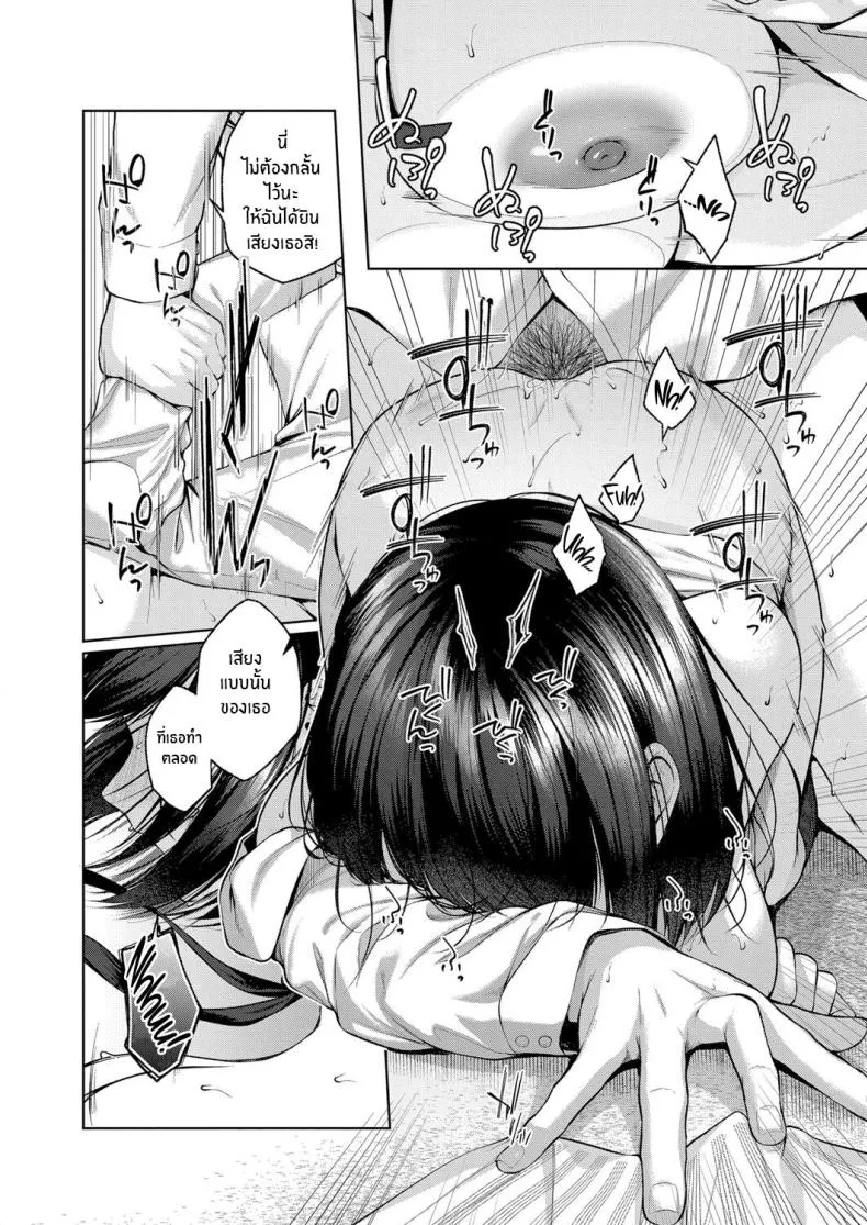 [Yuzuto Sen] Kujira no Uta Whale Song (COMIC Reboot Vol ) Number 18 