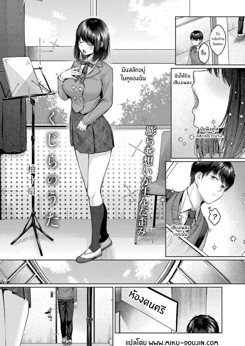 [Yuzuto Sen] Kujira no Uta Whale Song (COMIC Reboot Vol ) Number 1 