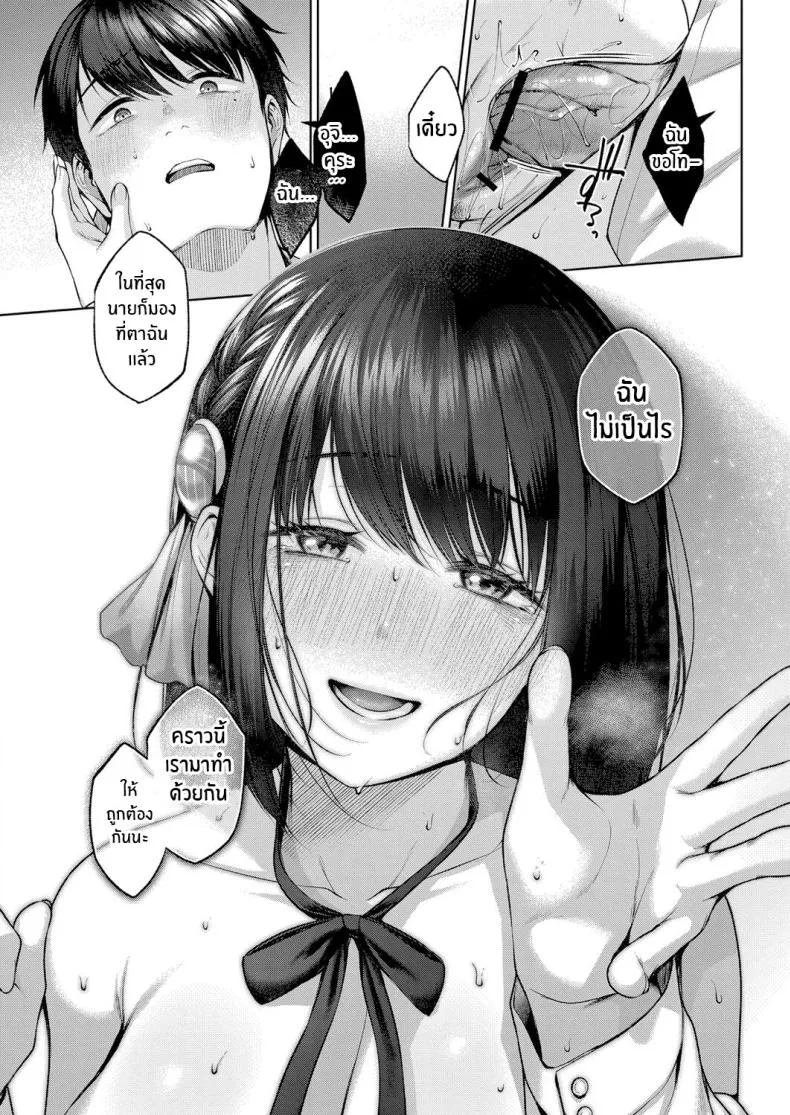 [Yuzuto Sen] Kujira no Uta Whale Song (COMIC Reboot Vol ) Number 22 