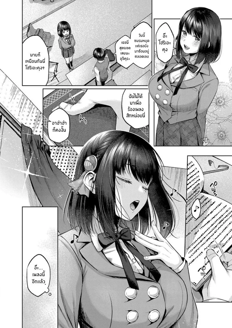 [Yuzuto Sen] Kujira no Uta Whale Song (COMIC Reboot Vol ) Number 2 