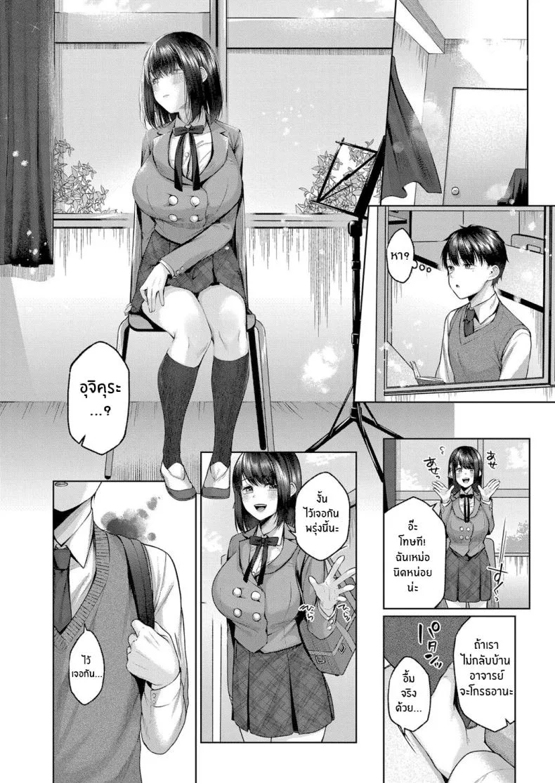 [Yuzuto Sen] Kujira no Uta Whale Song (COMIC Reboot Vol ) Number 4 