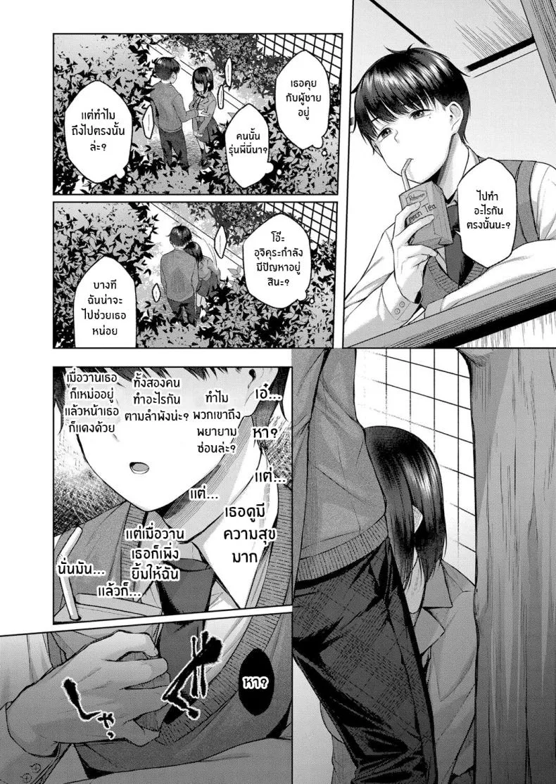 [Yuzuto Sen] Kujira no Uta Whale Song (COMIC Reboot Vol ) Number 6 