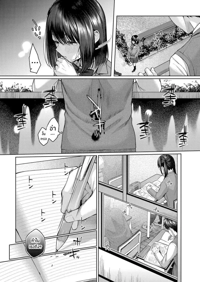 [Yuzuto Sen] Kujira no Uta Whale Song (COMIC Reboot Vol ) Number 7 
